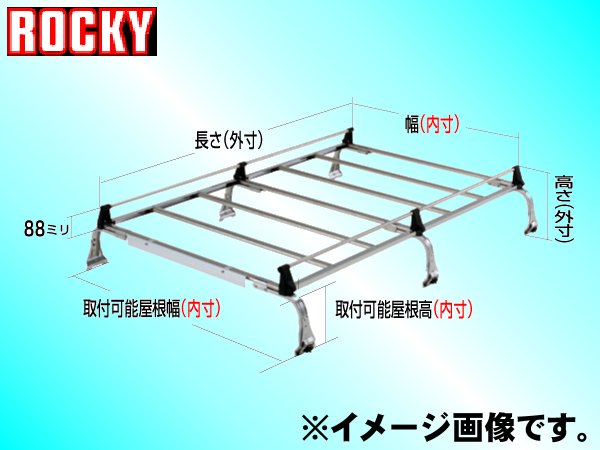 ロッキー　ルーフキャリア　重量物用　ステンレス製　SE-400H　*ルーフキャリア*