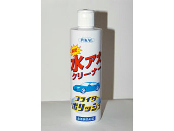 日本磨料工業　ブライターポリッシュ　320ml　51000　*ケミカル*...:ap-murase:10030474