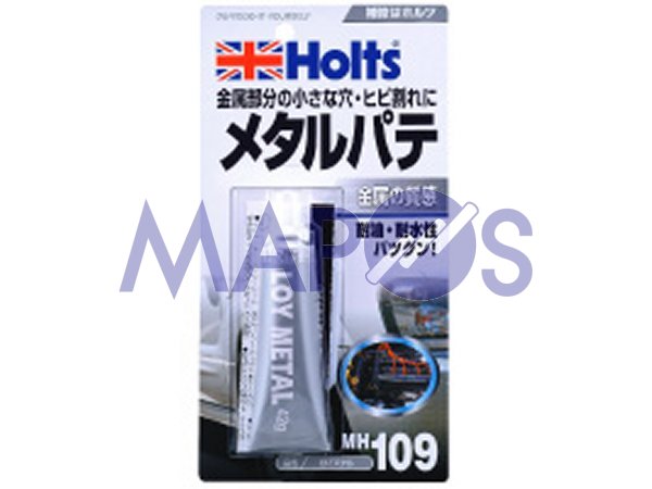 Holts　武蔵ホルツ　補修パテ　バンパー他　ロイメタル　*ケミカル*