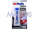 Holts 武蔵ホルツ コンパウンド類 プラスチックポリッシュ *ケミカル*