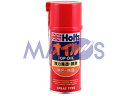 Holts 武蔵ホルツ 潤滑防錆剤 トップオイル *ケミカル*