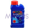 Holts 武蔵ホルツ ラジエーター ラドウェルド 小 *ケミカル*