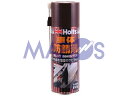 Holts 武蔵ホルツ 潤滑防錆剤 車体防錆剤 *ケミカル*