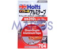 Holts 武蔵ホルツ マフラー補修 ガンガムアルミテープ *ケミカル*