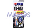 Holts 武蔵ホルツ 接着剤テープ他 ボンドイット ゲル *ケミカル*