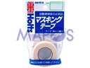 Holts 武蔵ホルツ 補修補助用品 マスキングテープSD *ケミカル*
