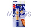 Holts 武蔵ホルツ 補修補助用品 ペイントスティック *ケミカル*
