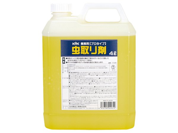 KYK　古河薬品工業　虫取り剤　プロタイプ　4L　17-045　*ケミカル*...:ap-murase:10017663