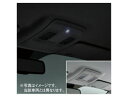 マツダスピード デミオ DJ系 イルミネーションアイテム オーバーヘッドコンソールLEDダウンライト用 取付キット D09T V7 130 *マツダスピード*