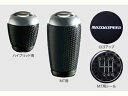 マツダスピード BM アクセラ M/T用 QBM1 46 030 シフトノブ *マツダスピード*