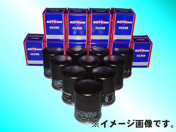 オイルフィルター　サン　10個　SO-463　ホンダ　アコード　アスコット　アヴァンシア　インスパイアー　インテグラ　エディックス　エリシオン　MDX　S-MX　S2000　HR-V　オデッセイ　オルティア　キャパ　クロスロード　コンチェルト　ザッツ　*オイルフィルター*