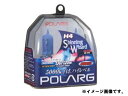 POLARG ポラーグ ハロゲンバルブ シャイニングウイザード H3d 12V35W 5000K P0853 *バルブ*