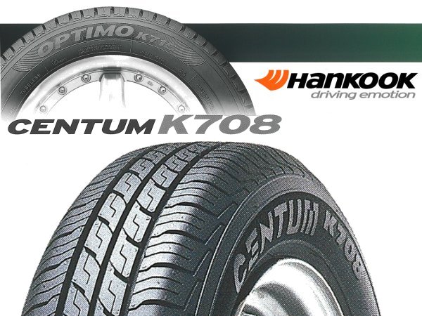 タイヤ　ハンコック　12インチ　145/80R12　CENTUM K708　*タイヤ*