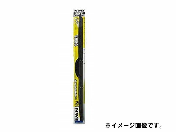 NWB　グラファイト雪用ワイパー　500mm　日産　180SX　左右共通　R50W