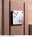 UNISON 表札 ワンロックアニー180×70レイアウトI1レイアウトJ1ONELOCK ANEE(受注後生産品:納期約18日)