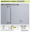 TOTO 腰掛便器用手すり L型(固定式)ステンレスタイプ T113BL12 700ミリX700ミリ(R/L兼用前出寸法230ミリ)受注生産納期約2週間