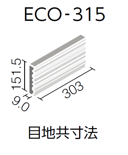 LIXIL INAXエコカラットGシリーズビンテージオーク303×151角平（リブ面）ECO‐315/OAK1A〜OAK3A価格は1枚単価