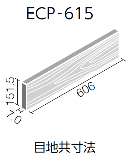 LIXIL INAXエコカラットプラスGシリーズビンテージオーク606×151角平ECP‐615/OAK1N〜OAK3N価格は1ケース（14枚入り）