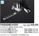 TOTOエコシングル水栓 GGシリーズ短尺スパウト長さ:170ミリTKGG30SE