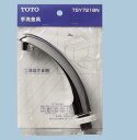 TOTO ロータンク手洗管 TSY721BN