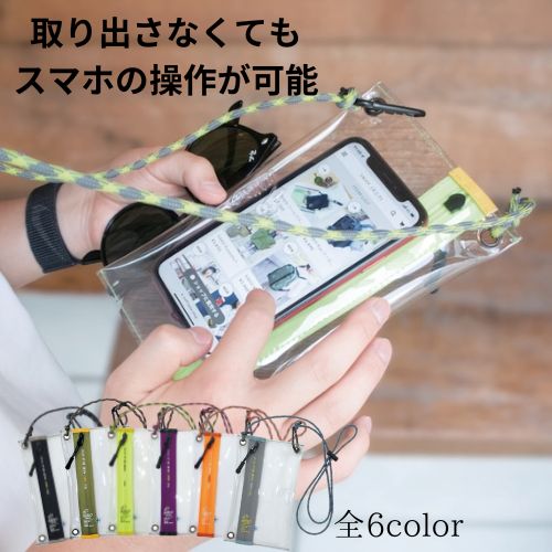 【楽天 2位】スマホショルダー ショルダーバッグ スマホケース iphone android クリアバッグ 鞄 <strong>ポーチ</strong> レディース メンズ クリア<strong>ポーチ</strong> 首掛け 肩掛け 高見え 斜め掛け 紐 ストラップ サコッシュ 透明 スマホ<strong>ポーチ</strong> スマホポシェット 軽量 コンパクト 多種機能対応 小物入