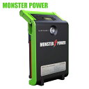 MARVELLOUS(マーベラス) ジャンプスターター モンスターパワーE60 12V・24V対応 大容量30000mAh LEDライト付き