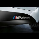 BMW純正 M Performance サイド・スカート
