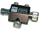 第一電波　SP1000PW 同軸避雷器　(MJ-MP) (雷サージ・プロテクター）(防雨型)同軸避雷器 雷サージプロテクタ SP1000PW (SP-1000PW)(DIAMOND)