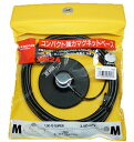 MR2A コンパクト強力マグネットベース(ケーブル付き)(MJ-MP 1m+3m) アマチュア無線