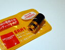 SRH1 144MHz帯 超小型ハンディーアンテナ(SMA)アマチュア無線 【ネコポス可能】