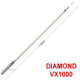 基地局用3バンドアンテナ　50 / 144 / 430MHz　第一電波工業　VX1000 (VX-1000) (DIAMOND)固定用3バンド　　50 /144 / 430 MHz,(VX-1000) (DIAMOND)