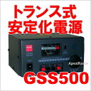 安定化電源 直流 第一電波工業 GSS500 (GSS-500) (リニアシリーズ式 DC13.8V / 5A) アマチュア無線