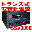 安定化電源 アマチュア無線 第一電波工業 GSV3000 (GSV-3000) (リニアシリーズ式 DC1〜15V / 30A) トランス式