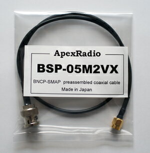 BSP-05M2VX 接続用同軸ケーブル（BNCP-SMAP 0.5m） アマチュア無線　…...:apexradio:10000608