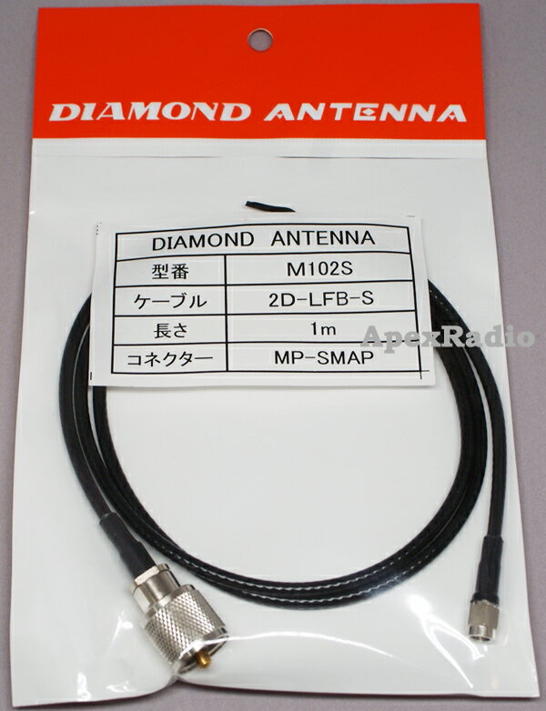 第一電波　M102S 変換ケーブル （1m MP-SMAP 付） アマチュア無線【ネコポス…...:apexradio:10001231