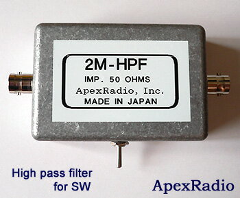 ApexRadio 2M-HPF短波受信用ハイパスフィルタ短波・ハイパスフィルタ(カットオフ1850kHz)(2M-HPF)