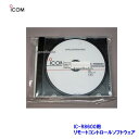 RS-R8600 リモートコントロールソフトウェア アイコム IC-R8600用 RSR8600 (ICOM)