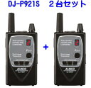 ¡Ú¥¤¥ó¥«¥à¡Û¥È¥é¥ó¥·¡¼¥Ð¡¼ 2Âæ¥»¥Ã¥È ¥¢¥ë¥¤¥ó¥³¡¡DJ-P921S (DJP921S)¡¡¥é¥¤¥»¥ó¥¹¥Õ¥ê¡¼ÌµÀþ¡¡¥Õ¥ê¥é¡¡¥é¥¤¥»¥ó¥¹¥Õ¥ê¡¼ÌµÀþ¡¡¥Õ¥ê¥é