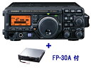 FT-897D + FP-30A HF-430MHz トランシーバー (専用AC電源セット) (FT897D)FT-897D 専用　AC電源セットHF-430MHz(FT897D)(FP-30A)(STANDARD) 