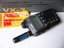 VX-3 + SRH805S 2バンドハンディ アマチュア無線機 +ミニアンテナセット (VX3, SRH805S)