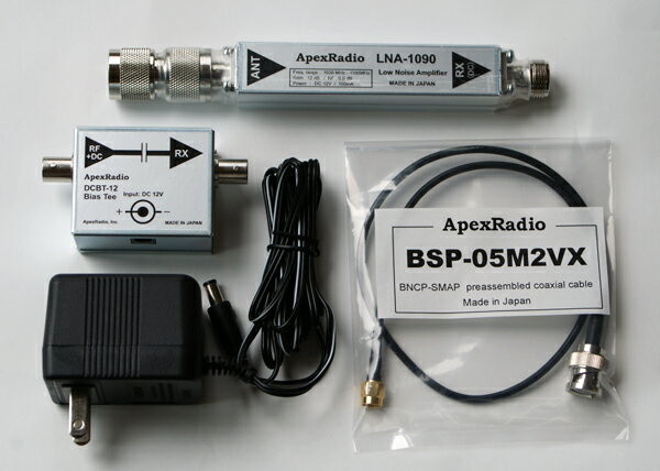 ApexRadio LNA-1090　基本セットSSR用低雑音アンプ + バイアスティバーチャルレーダー・プリアンプ・バンドパスフィルタ(プリアンプ)