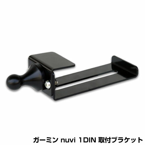 ☆SALE☆【アピオ楽天市場店】【アピオ ジムニー パーツ】アピオ製 ガーミン nuvi 1DIN 取付ブラケット