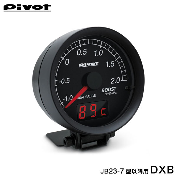 JB23-7型以降用　Pivot デュアルゲージ DXB取付簡単カプラーオン！送料無料！ ジムニーパーツ[ジムニーJB23-7型以降用]