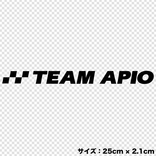 TEAM APIO カッティングステッカー（Sサイズ）