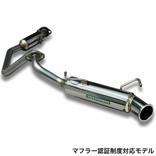 静香御前マフラータイプF 真音（まお） ジムニーJB23用（マフラー認証制度対応モデル）（フジツボ製OEM製品）ジムニーJB23用 【ジムニー】【Jimny】