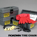 ROADWINタイヤチェーン・175-80R16/185-85R16/195R16[ジムニーに最適のタイヤチェーン]