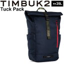 バックパック メンズ レディース TIMBUK2 ティンバック2 タックパック OSサイズ 20L/ロールトップ リュックサック ザック デイパック カジュアル 鞄 正規品/101035401【取寄】