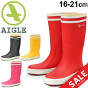長靴 子ども キッズ ジュニア シューズ 男の子 女の子 エーグル AIGLE LOLLY POP ロリポップ レインブーツ ラバーブーツ 雨靴 子供靴 16.0-21.0cm 男児 女児 /ZZJ8456