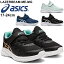 ジュニア シューズ キッズ スニーカー 17-24.0cm 子供靴/アシックス asics レーザービーム LAZERBEAM ME-MG スタンダードラスト/ベルトタイプ ベルクロ 小学生 体育 通学靴 運動会 男の子 女の子 くつ/1154A082 3,430円