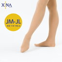 NAWA XINA(エクシナ) バトンタイツ(フーター) ガールズ ジュニア バトントワリング ダンス JM-JL ベージュ